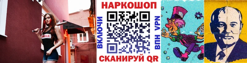 Наркота Кемерово COCAIN Канабис АМФ ГАШ Меф