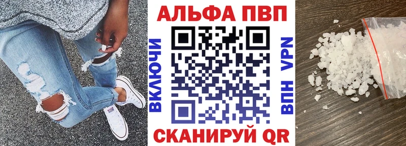 APVP СК КРИС  гидра рабочий сайт  Кемерово 