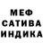 Амфетамин 97% Gala Orlovsky