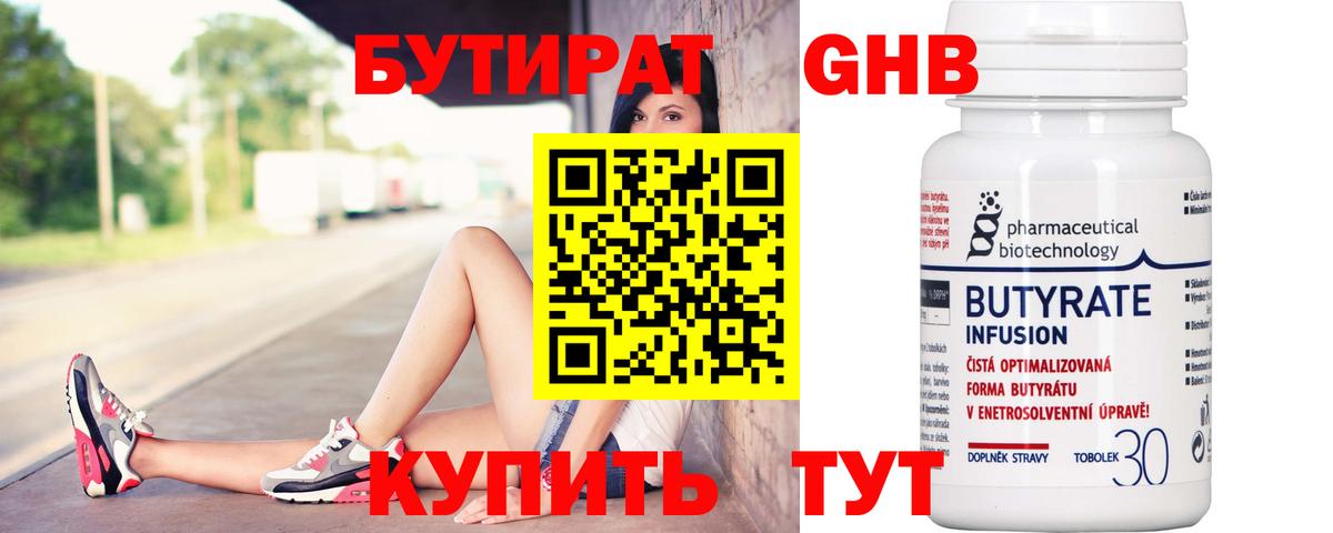 ГАШИШ  ГАШИШ  Кокаин  Alpha-PVP СОЛЬ кристаллы  Вход с VPN  Кемерово  Меф МЯУ МЯУ  