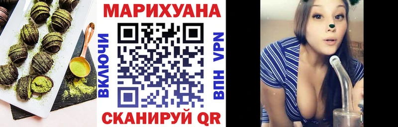 Печенье с ТГК конопля Кемерово