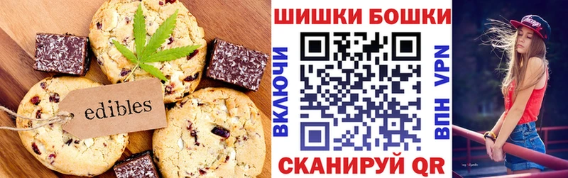Еда ТГК конопля  закладки  Кемерово 
