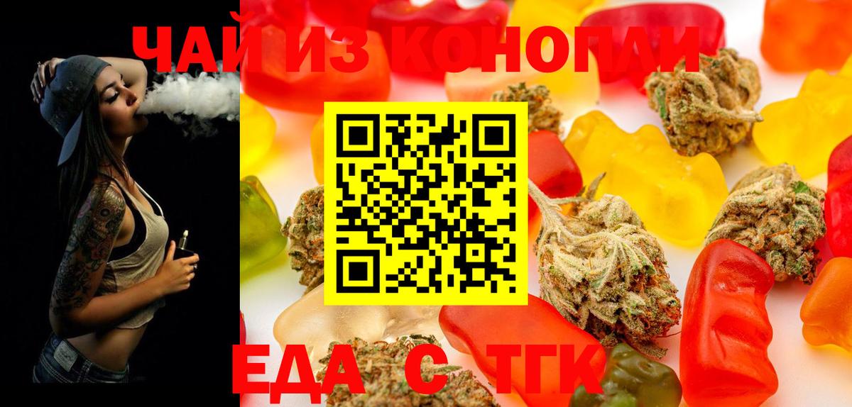 Кодеин  Кемерово  ГАШ  Меф МЯУ МЯУ   Бошки Шишки  COCAIN 