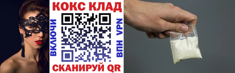 КОКАИН Columbia  Кемерово 