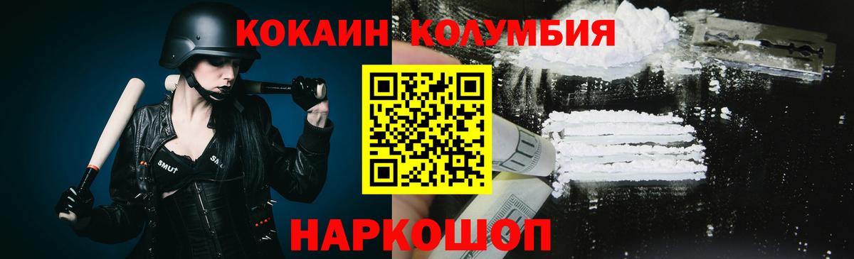 Кокаин 98% Кемерово