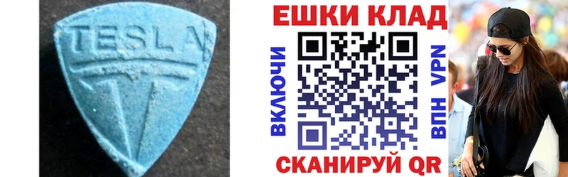 Ecstasy 99%  Кемерово 