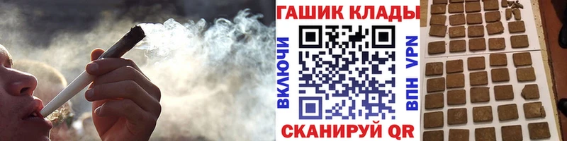 ГАШИШ индика сатива KRAKEN ONION Кемерово купить наркоту