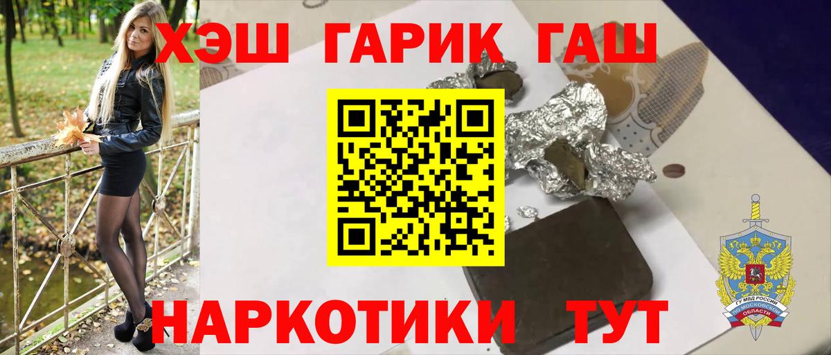 ГАШИШ ice o lator  Вход с VPN  Гашиш  Кемерово  ГАШИШ ice o lator 
