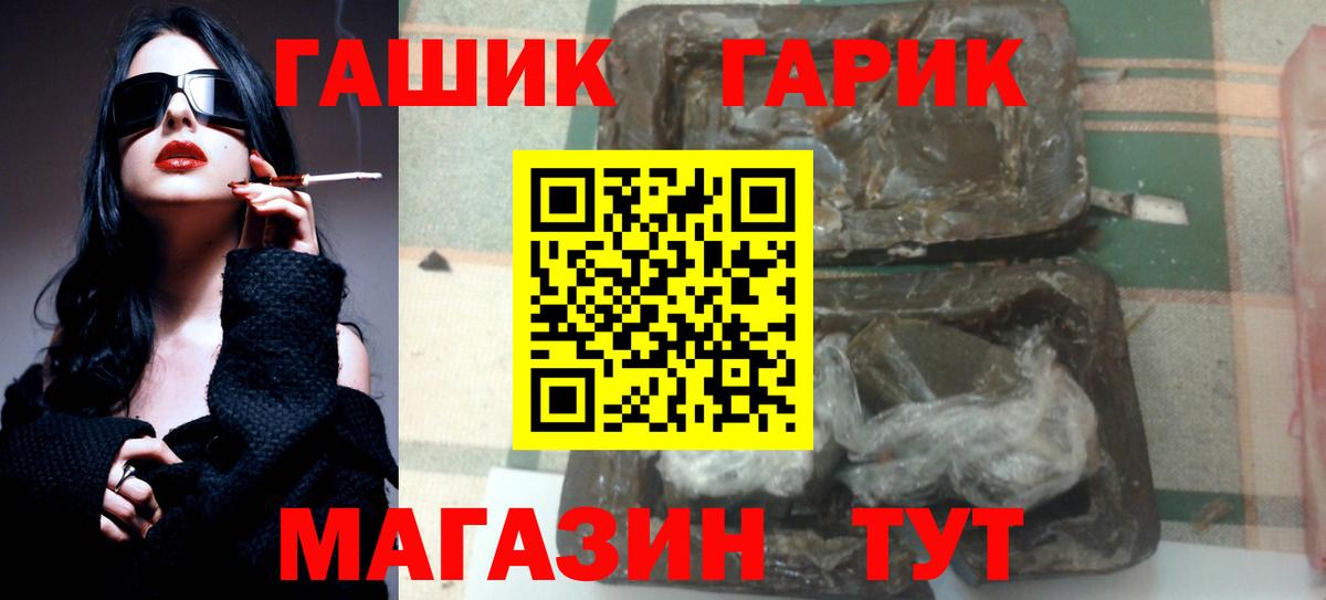 ГАШ убойный  Гашиш гашик  цены   Кемерово  Гашиш 