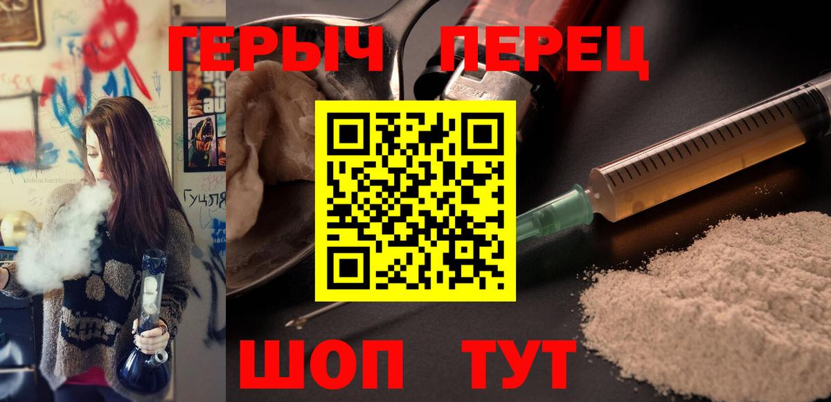 Героин афганец  Кемерово 