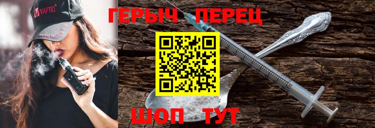 Героин Афган Кемерово
