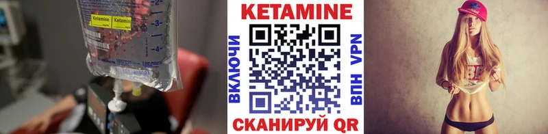 купить наркотики цена  Кемерово  КЕТАМИН VHQ 