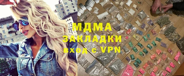 кристаллы Кулебаки