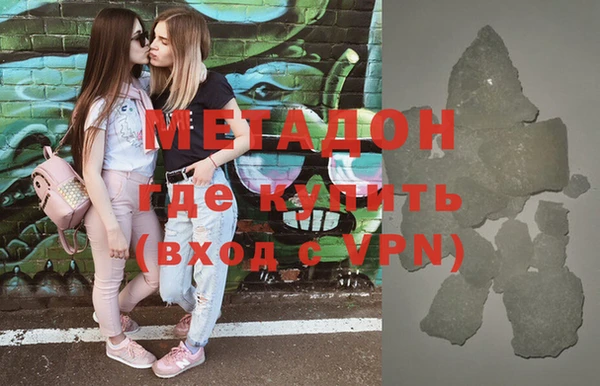 мефедрон VHQ Усмань