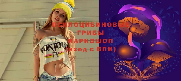 мефедрон VHQ Усмань