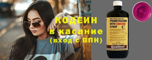 кристаллы Кулебаки