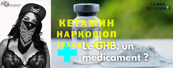 меф VHQ Усинск