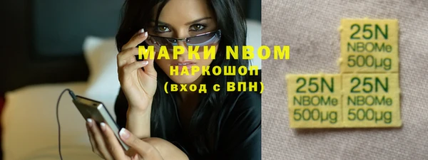 мефедрон VHQ Усмань