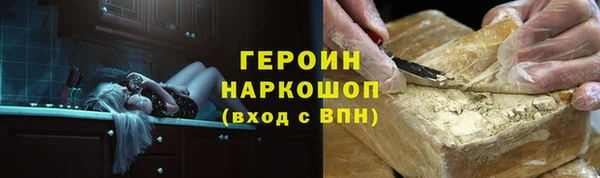 кристаллы Кулебаки
