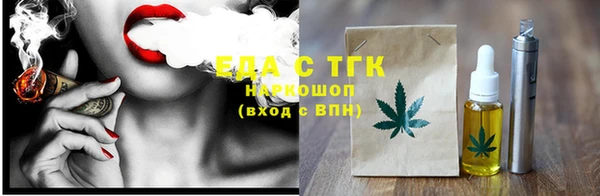 мефедрон VHQ Усмань