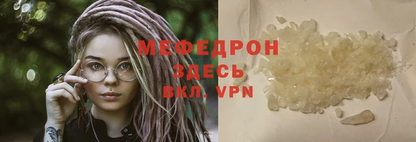 меф VHQ Усинск