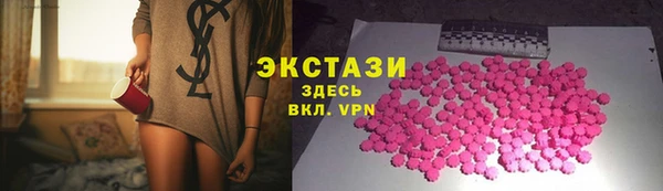 меф VHQ Усинск
