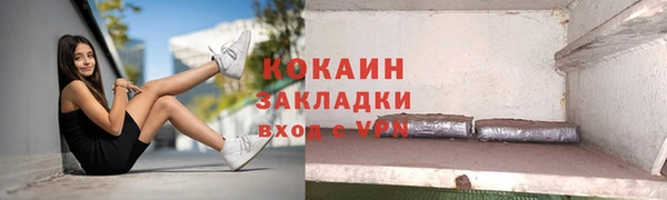 меф VHQ Усинск