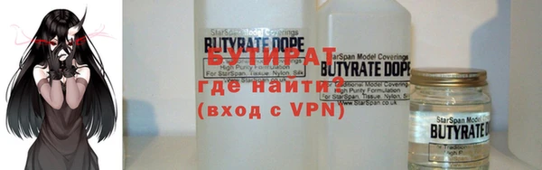 бутират Кукмор