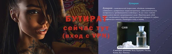 мефедрон VHQ Усмань