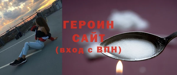 кристаллы Кулебаки