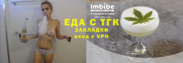 мефедрон VHQ Усмань