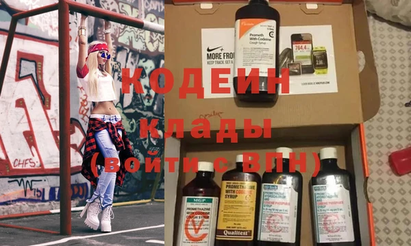 кристаллы Кулебаки