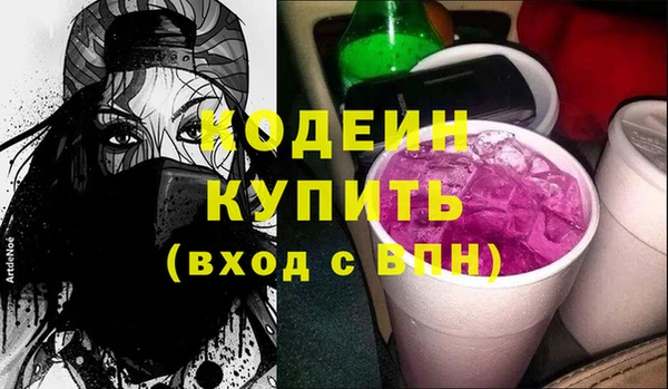 бутират Кукмор