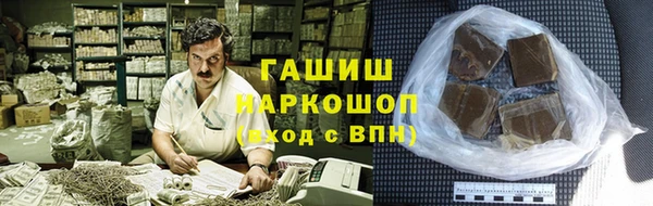 гидра Куйбышев