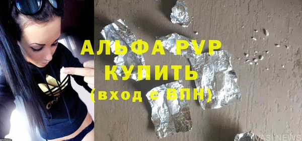 гидра Куйбышев