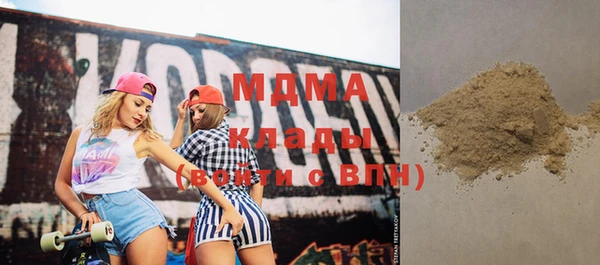mdma Усолье-Сибирское