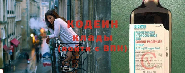 мефедрон VHQ Усмань