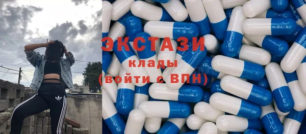 mdma Усолье-Сибирское