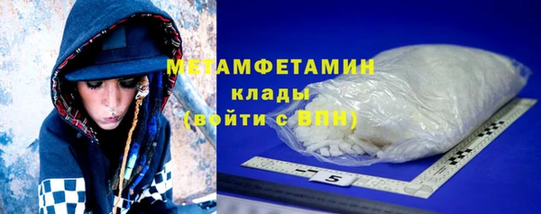 mdma Усолье-Сибирское