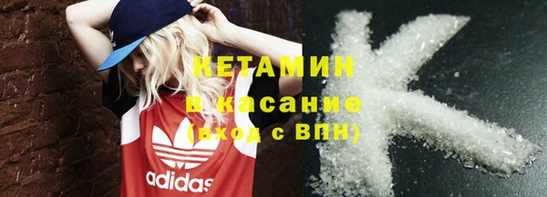 mdma Усолье-Сибирское