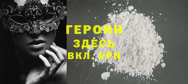 гидра Куйбышев