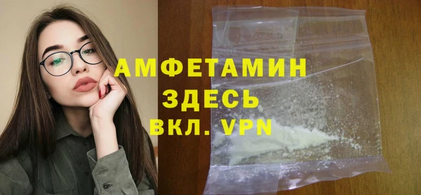 гидра Куйбышев