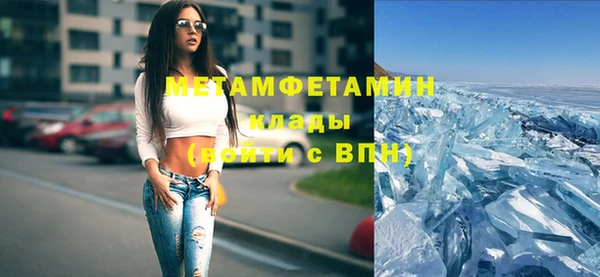 меф VHQ Усинск