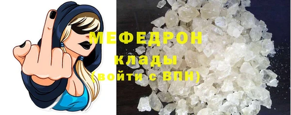 мяу мяу мука Осинники