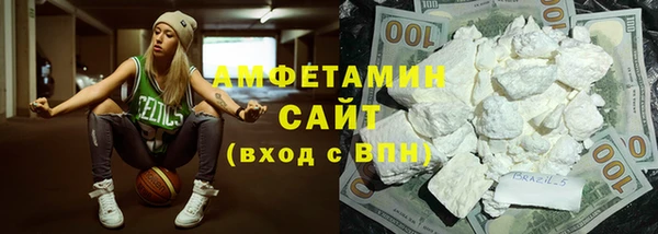 гидра Куйбышев