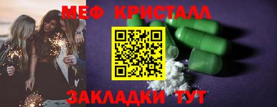марки nbome Волжск