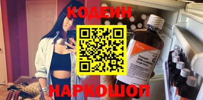 молекула духа Волжский