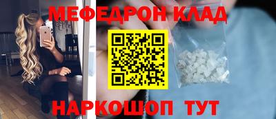 молекула духа Волжский