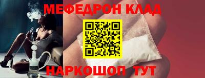 соль курить ск Гусь-Хрустальный