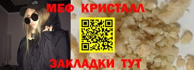 молекула духа Волжский